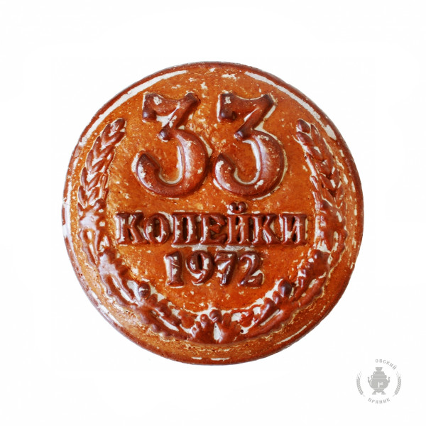 №3 Пряник печатный  33 копейки, (начинка КЛЮКВА), 500г    в Можге