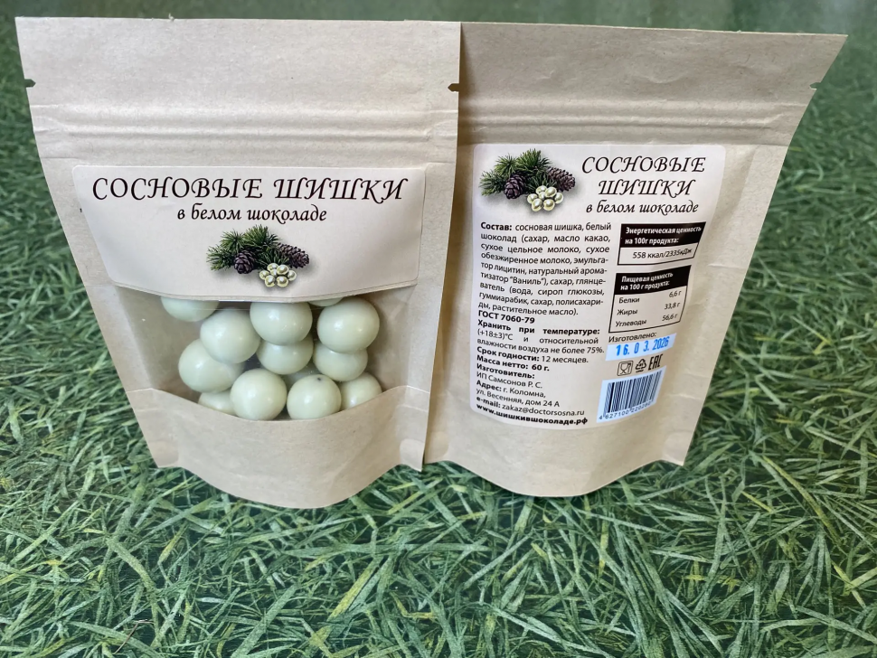  Сосновые шишки в белом шоколаде, 60г   в Можге