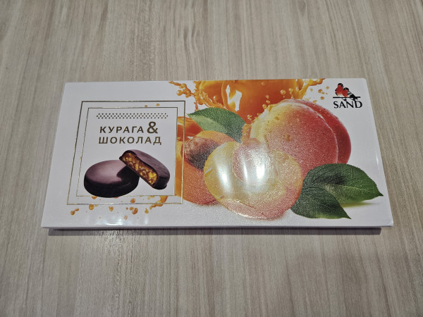 №1 Конфеты Курага & шоколад 100г    в Можге