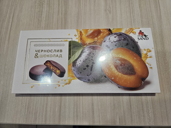 №1 Конфеты Чернослив & шоколад 100г     в Можге