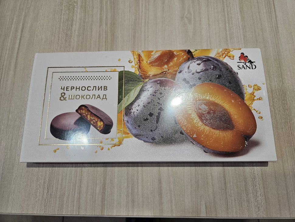  Конфеты Чернослив & шоколад 100г     в Можге