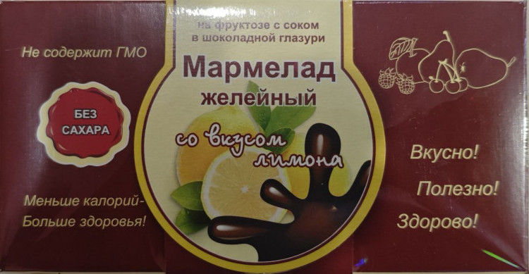  Мармелад в шоколаде "Лимон" 120г в Можге