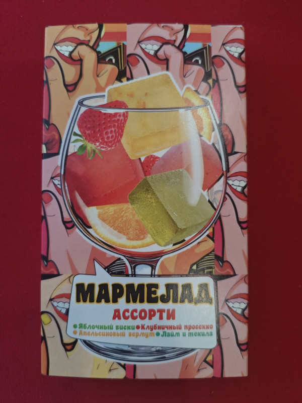 №2 Мармелад АлкоАссорти(яблочный виски, клубничный просекко, апельсиновый вермут, лайм текила) 110г в Можге