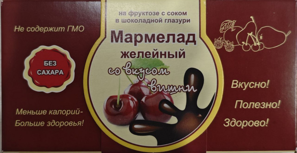  Мармелад в шоколаде "Вишня" 120г в Можге