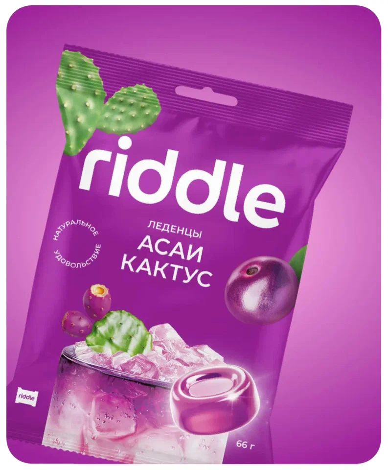  Карамель леденцовая "Асаи и Кактус", 66г в Можге