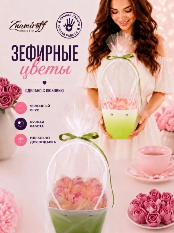 №1   Сумка-корзинка с зефирными цветами 150г, Размер М розовые бутоны  в Можге