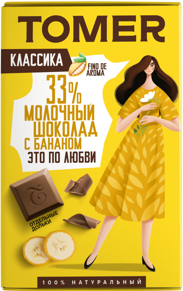  Фабрика Томер  Молочный шоколад с БАНАНОМ, 90г в Можге