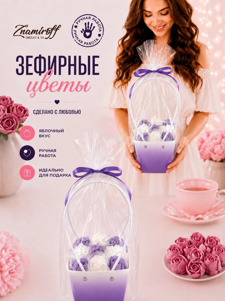    Сумка-корзинка с зефирными цветами 150г, Размер М бело-сиреневые бутоны   в Можге