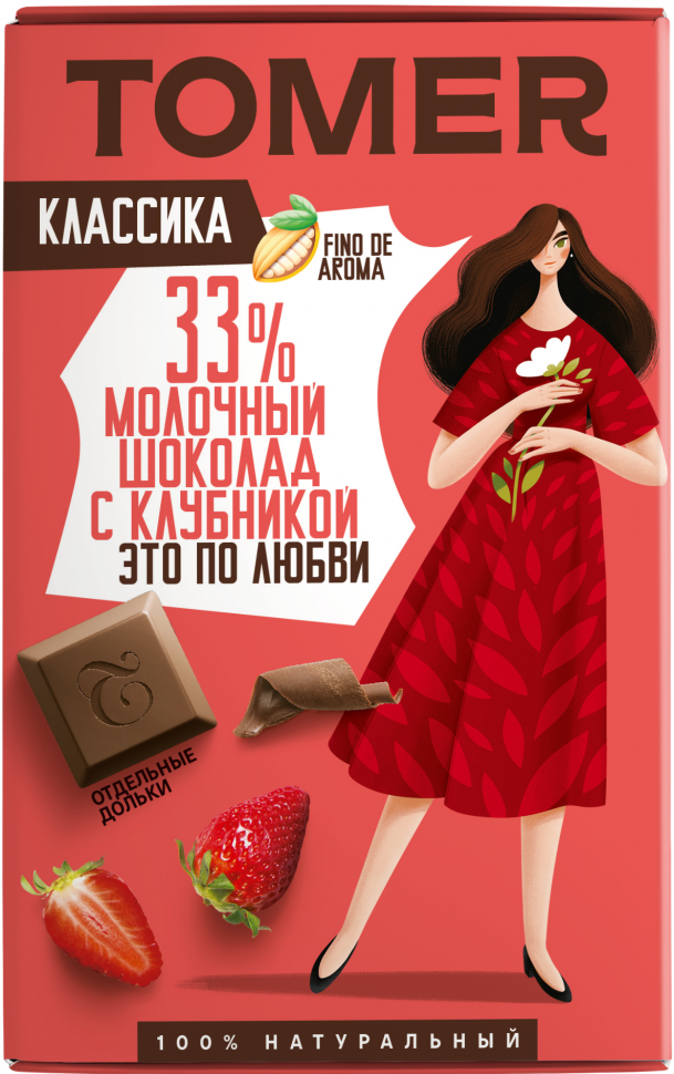  Фабрика Томер  Молочный шоколад с КЛУБНИКОЙ, 90г в Можге