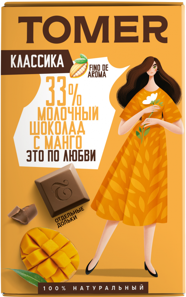  Фабрика Томер  Молочный шоколад с МАНГО, 90г в Можге