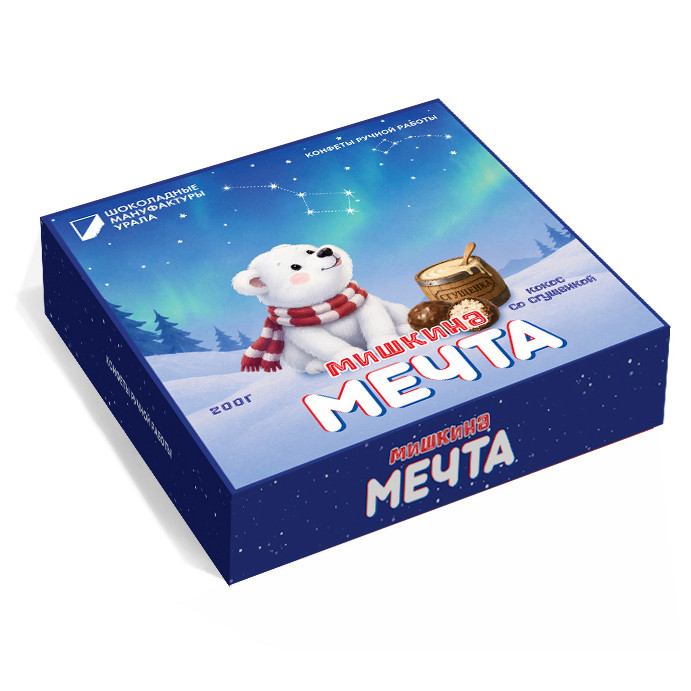  Конфеты шоколадные "Мишкина Мечта" 200 гр   в Можге