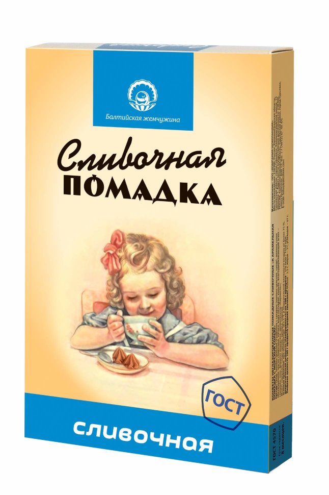  Балтийская жемчужина. Помадка сливочная, 150г   в Можге
